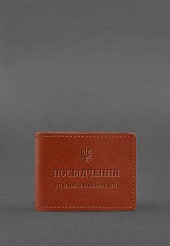Шкіряна обкладинка для посвідчення учасника бойових дій (УБД) світло-коричнева BN-IDC-2-1-k фото