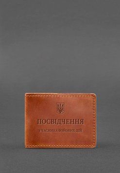 Шкіряна обкладинка для посвідчення учасника бойових дій (УБД) світло-коричнева Crazy Horse BN-IDC-2-1-k-kr фото