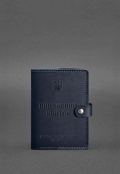 Кожаная обложка-портмоне для военного билета 15.0 темно-синяя BN-OP-15-navy-blue фото