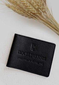 Шкіряна обкладинка для посвідчення учасника бойових дій (УБД) Чорна BN-IDC-2-1-g фото