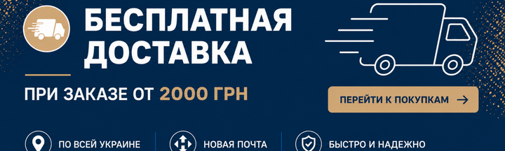 Главный баннер 1440 х 576