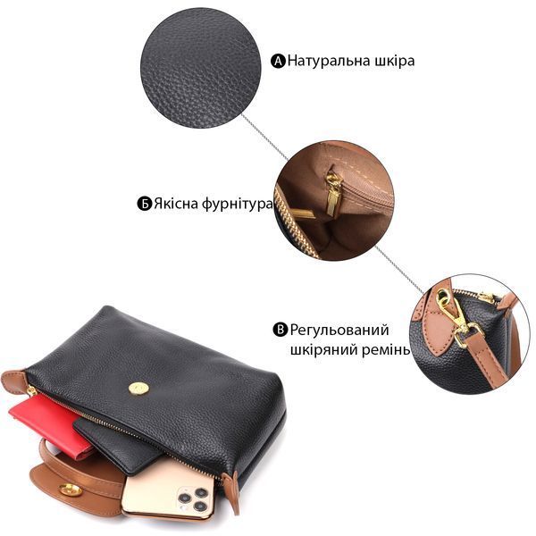 Сумка з клапаном з натуральної шкіри Vintage 22252 Чорна 22252 фото