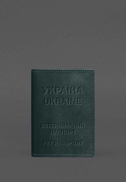 Шкіряна обкладинка на ветеринарний паспорт 2.0 зелена BN-OP-35-malachite фото