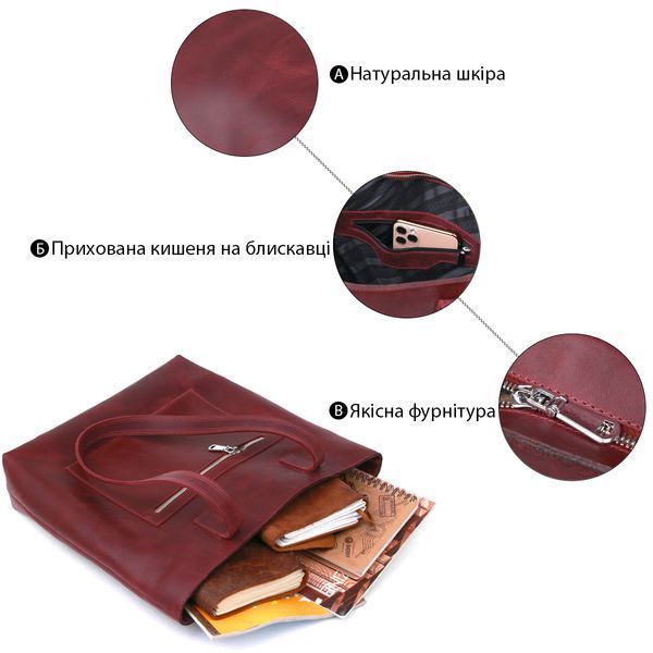 Винтажная женская сумка-шоппер Shvigel 16350 Бордовый 16350 фото