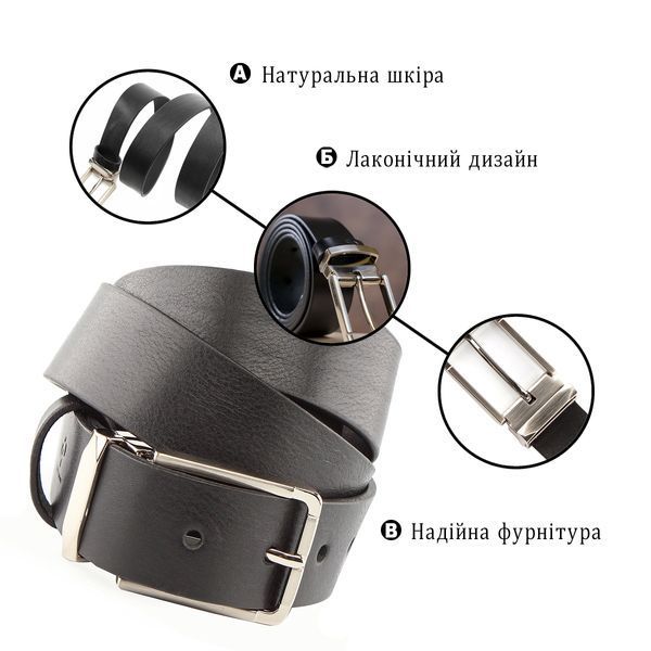 Ремень мужской GRANDE PELLE 00249 кожаный Чёрный 00249 фото