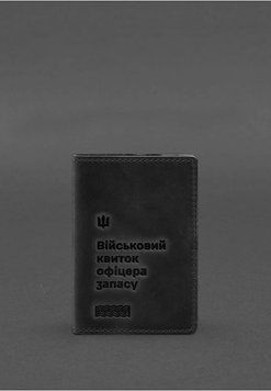 Шкіряна обкладинка для військового квитка офіцера запасу 8.2 чорна Crazy Horse BN-OP-8-2-g-kr фото