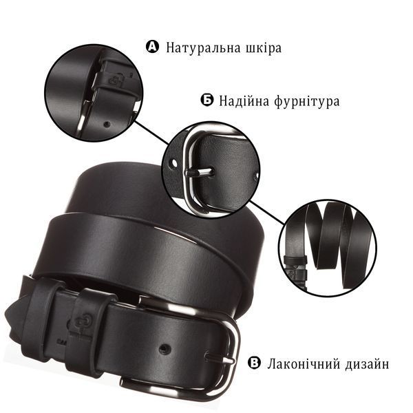 Ремень мужской кожаный GRANDE PELLE 11029 Чёрный 11029 фото
