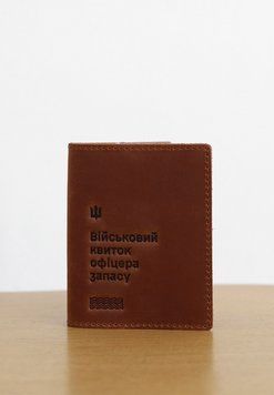 Шкіряна обкладинка для військового квитка офицера запасу 8.2 світло-коричнева Crazy Horse BN-OP-8-2-k-kr фото