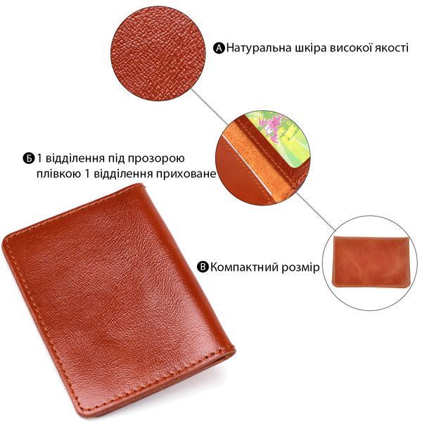 Обложка для пластиковых документов водителя кожаная SHVIGEL 16076 Коричневая 16076 фото