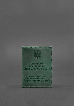 Шкіряна обкладинка для службового посвідчення військовослужбовця Держспецзв'язку зелена Crazy Horse BN-OP-10-iz фото