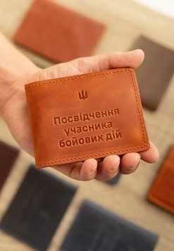 Кожаная обложка для удостоверения участника боевых действий (УБД) 2.2 светло-коричневая Crazy Horse BN-IDC-2-2-k-kr фото