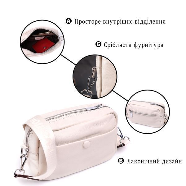 Сумка для жінок з натуральної м'якої шкіри Vintage 22438 Біла 22438 фото