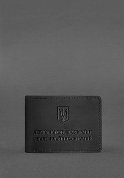 Шкіряна обкладинка на посвідчення Державної служби України з надзвичайних ситуацій (ДСНС) чорна Crazy Horse BN-OP-14-g-kr фото