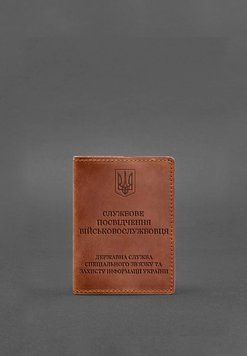 Шкіряна обкладинка для службового посвідчення військовослужбовця Держспецзв'язку Crazy Horse BN-OP-10-k-kr фото