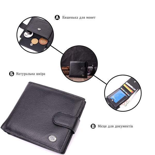 Мужской трендовый бумажник из натуральной кожи ST Leather 22553 Черный 22553 фото