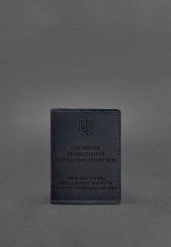 Шкіряна обкладинка для службового посвідчення військовослужбовця Держспецзв'язку темно-синя Crazy Horse BN-OP-10-nn фото