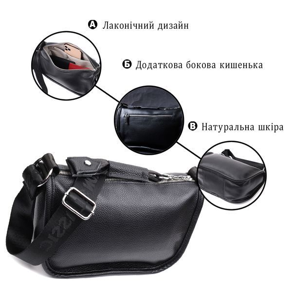 Жіноча сумка із заокругленими краями з натуральної шкіри Vintage 22253 Чорна 22253 фото