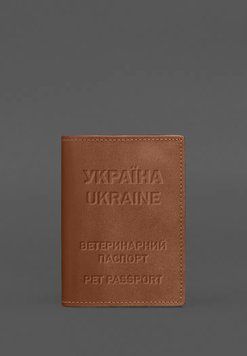 Шкіряна обкладинка на ветеринарний паспорт 2.0 світло-коричнева BN-OP-35-k фото