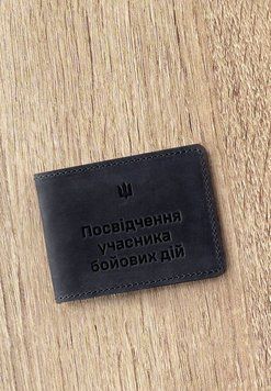 Шкіряна обкладинка для посвідчення учасника бойових дій (УБД) 2.2 синя Crazy Horse BN-IDC-2-2-nn фото