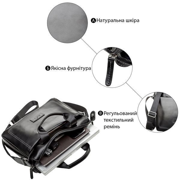 Мужская сумка кожаная SHVIGEL 11107 Чёрная 11107 фото