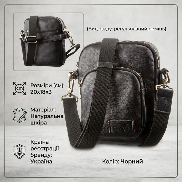 Мужская кожаная сумка через плечо и в руку для документов и города SHVIGEL 19110 Черная 19110 фото