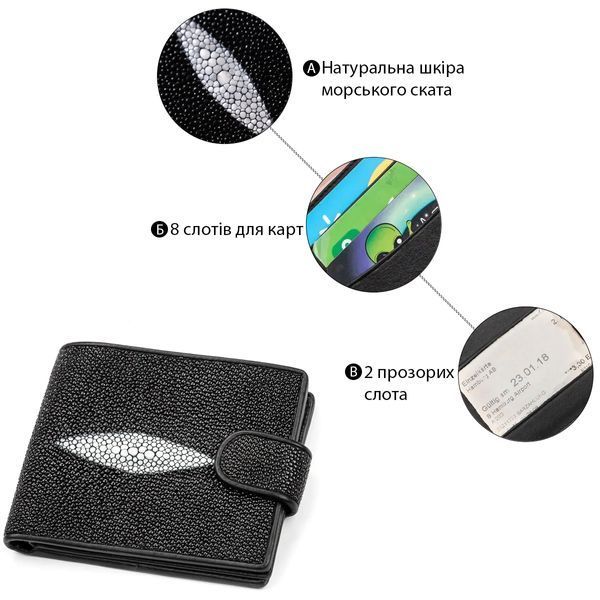 Портмоне чоловіче з натуральної шкіри морського ската STINGRAY LEATHER 18070 Чорне 18070 фото