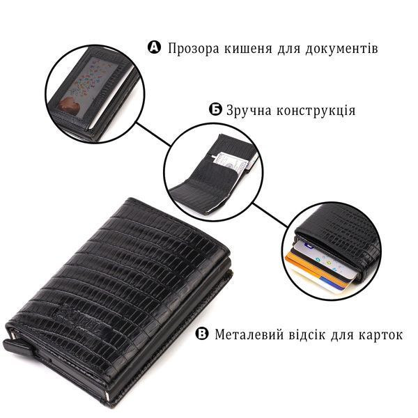 Фактурний картхолдер унісекс у три складання з автоматичним механізмом з натуральної шкіри з тисненням CANPELLINI 21931 Чорний 21931 фото
