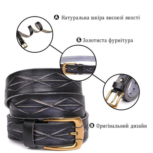 Ремень мужской кожаный Vintage 20126 Чёрный 20126 фото