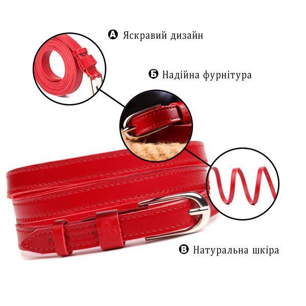 Вузький женский ремень из натуральной кожи Grande Pelle 21440 Красный 21440 фото