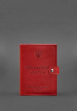 Кожаная обложка-портмоне для военного билета 15.0 красная BN-OP-15-red фото