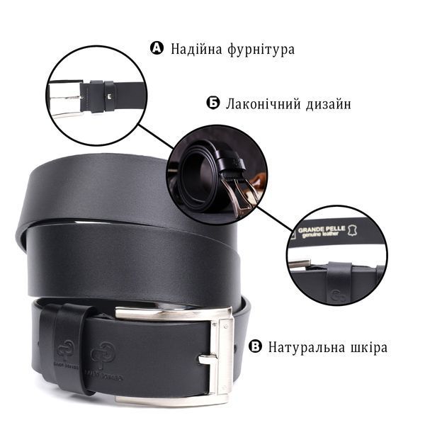 Ремень под джинсы из натуральной кожи GRANDE PELLE 11683 Чёрный 11683 фото